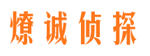 屯昌捉小三公司